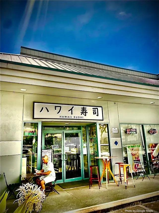 Hawaii Sushi — venue photograph documented by NateEatsHawaii
