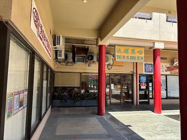 Tai Pan Dim Sum — venue photograph documented by NateEatsHawaii