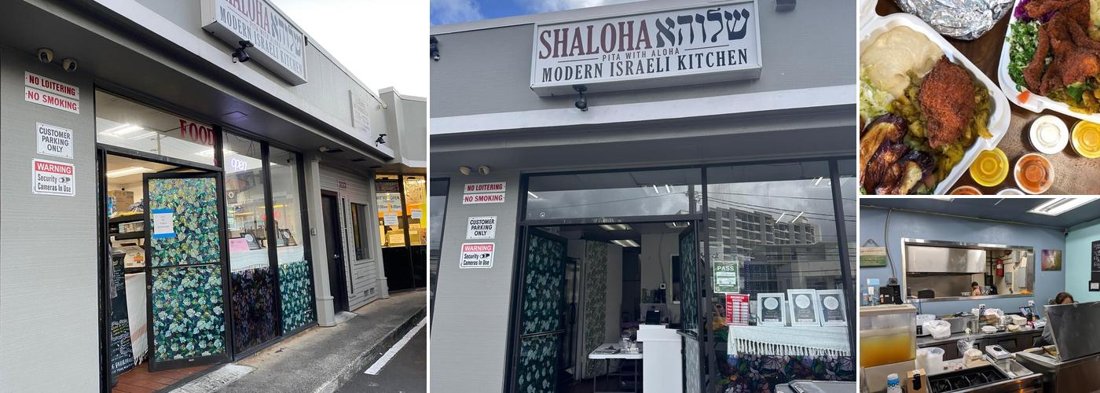 Shaloha Pita — venue photo collage