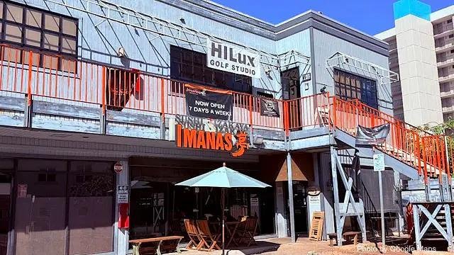 Imanas TEI Restaurant — venue photograph documented by NateEatsHawaii