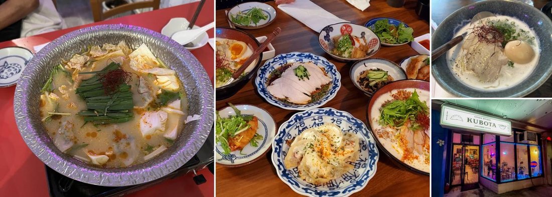 GYOZA STUDIO KUBOTA — venue photo collage
