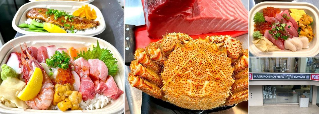 Maguro Brothers Hawaii Waikiki — venue photo collage