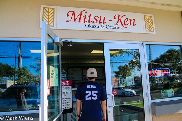 Mitsu-Ken Okazu & Catering storefront, archival photograph