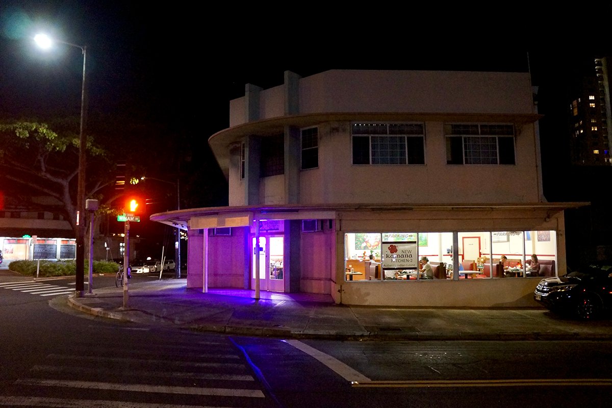 New Kamana Kitchen 2 at night, 760 Palani Avenue, Kapahulu