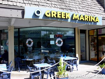 Greek Marina restaurant frontage at Koko Marina.