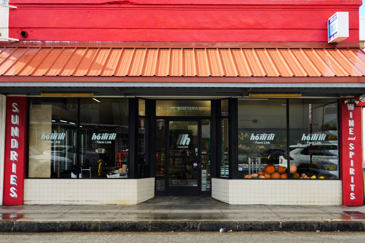 Hōʻiliʻili Market storefront on South Beretania Street